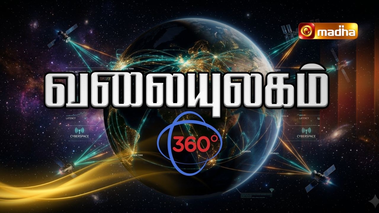 VALAIYULAGAM | REV FR. JENITH SEKAR | 11 APRIL 2026 | @madhatelevision ...