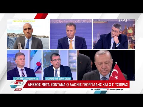 Αναστάτωση στην Τουρκία από τα σχέδια των ΗΠΑ για την Αλεξανδρούπολη | Σήμερα | 19/09/2022