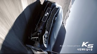 [Next Innovation K5] TV Commercial – Second Ascent Edition (30s)