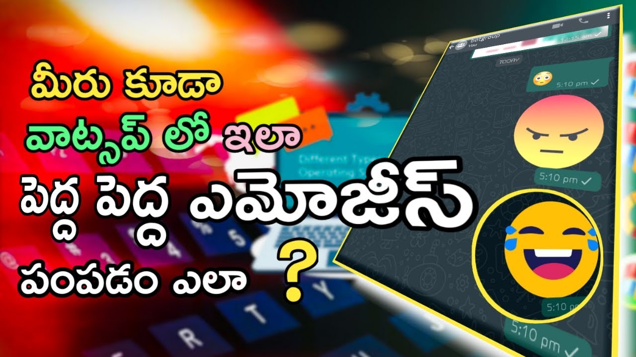 how to send big emoji in whatsapp in telugu Whatsapp tricks 