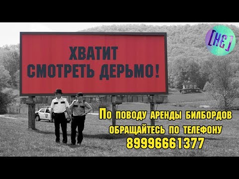 Три билборда на границе Эббинга, Миссури