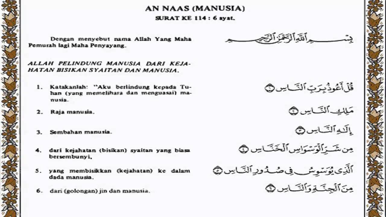 Bacaan Surat An Nas Lengkap Dalam Bahasa Arab Latin Arti Dan My Xxx