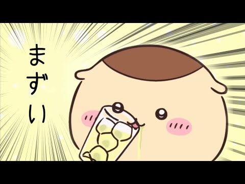 【ちいかわ】苦手な飲み物を克服できなかった栗まんじゅうさん