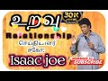 Uravu  message by isaac joe  isaac joe message in tamil  tamil christian message no mmm