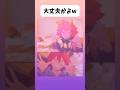 【ヒロアカ】デメリットが大きすぎるw#アニメ #ヒロアカ #イラスト #shorts