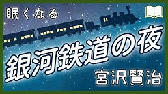 Nan Nan Back Skip Navigation Search Search Sign In Home Home Explore Explore Subscriptions Subscriptions Library Library History History ねむり屋のらいむぎ Japanese Bedtime Story ねむり屋のらいむぎ Japanese Bedtime Story 85 7k Subscribers