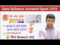 Bank of Baroda Online Account Opening 2025 | How to open Zero Balance account BOB ।
