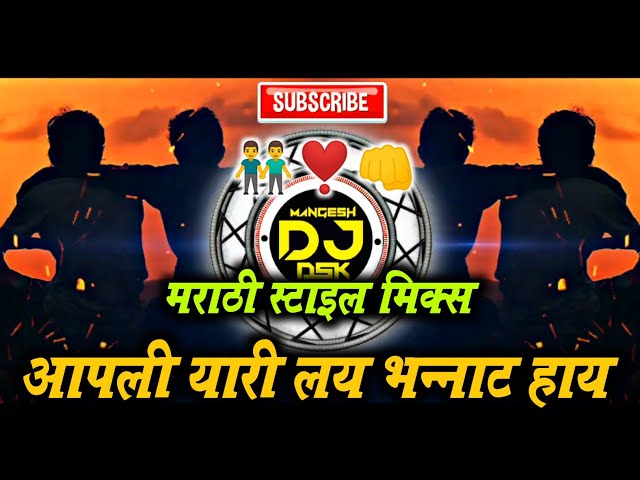 Aapli Yaari Remix | Aapli Yaari Dj song | Aapli Yaari | Adarsh Shinde | Dj Rohit Rd x DJ Mangesh DSK class=