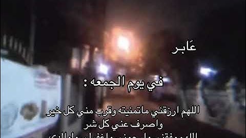 ووهبنا لداود سليمان نعم العبد إنه أواب للقارئ الشيخ عبدالله الخياط ||حالات دينيه 