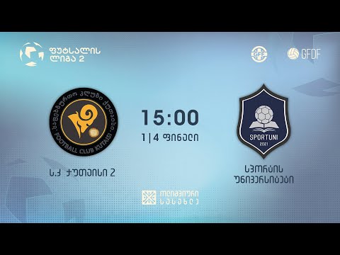 ქუთაისი 2 - სპორტუნი