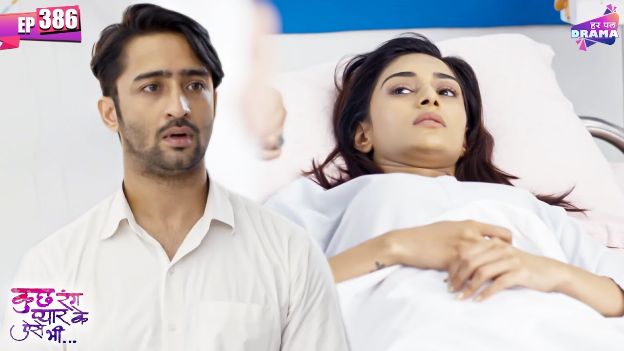 Pregnancy की वजसे हुई सोनाक्षी की तबियत ख़राब | Kuch Rang Pyar Ke Aise Bhi | Full Episode 386