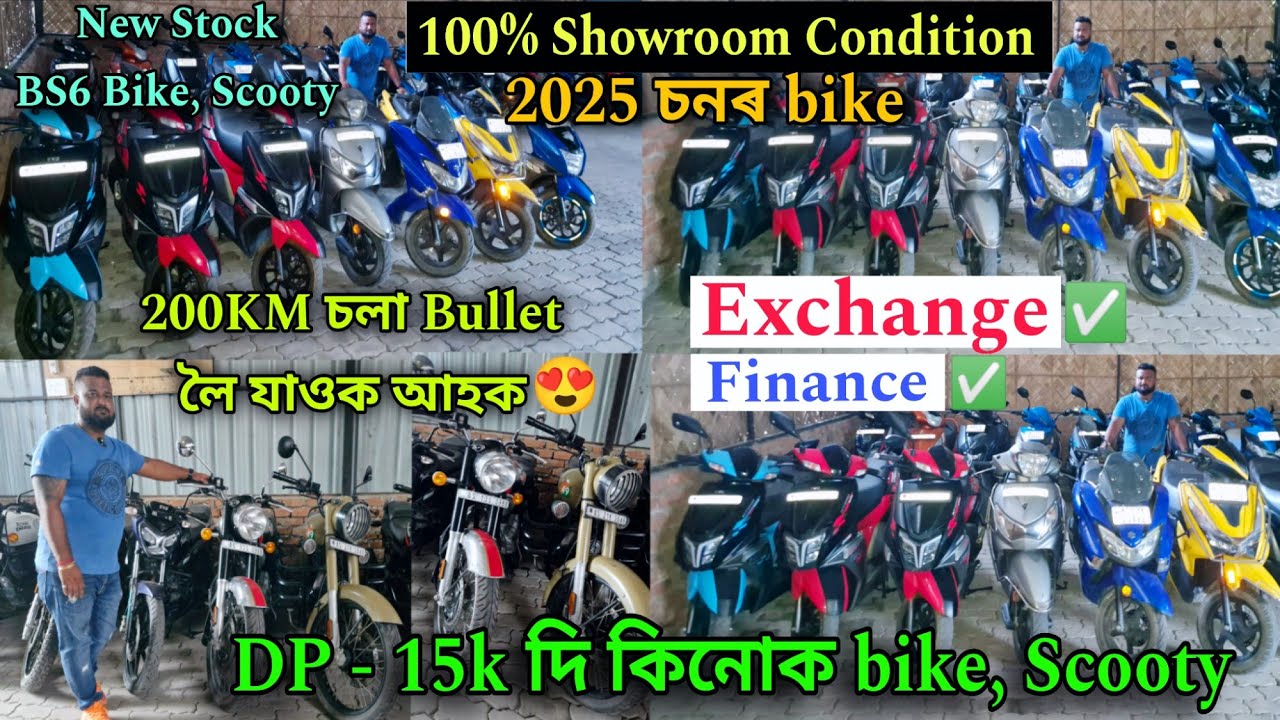 200KM Running Bullet 😍 Cheapest Second Hand Bike Scooty in Guwahati/Showroom Condition Bike Scooty ✅