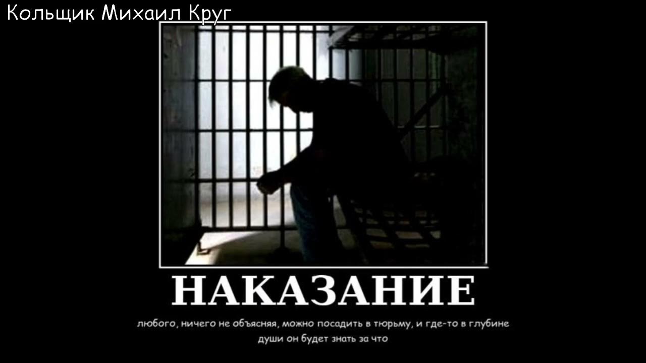 Наказание пришло. Наказание пришло. Наказание пришло. Наказание пришло. Коллектор должник.
