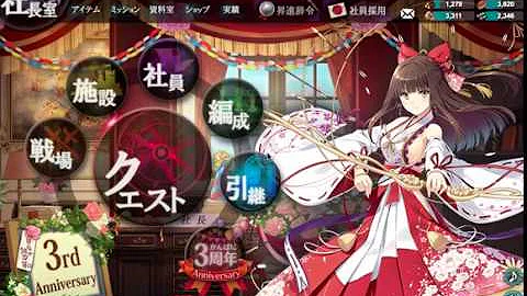 かんぱにガールズ ユディタ