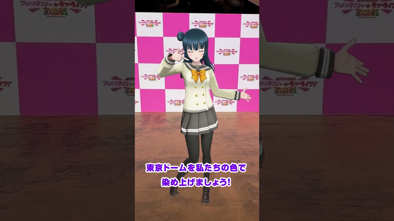 カウントダウン ラブライブ！サンシャイン！津島善子 ヨハネ 未使用＊ ラブライブ！サンシャイン!! Aqours 津島善子 ヨハネの