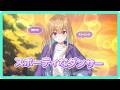 アイドルPV:海里あずま🦋|新作アイドルゲーム【STELLAR IDOL PROJECT】