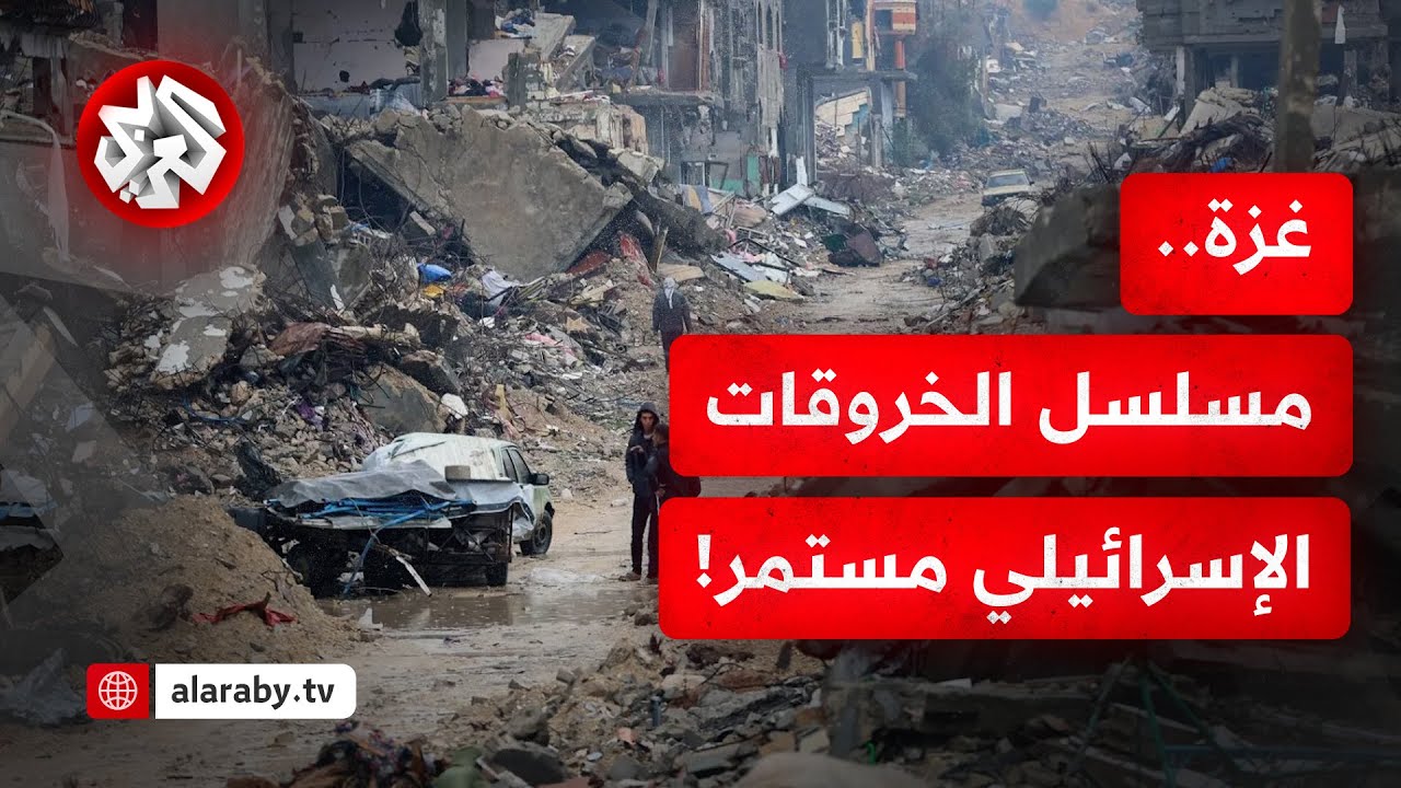خرق إسرائيلي جديد لاتفاق وقف إطلاق النار.. وشهيدان في قصف للاحتلال على ...