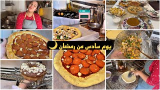 سادس يوم من ومضان 🌙عجين بيتزا خرجت منو جوج اشكال 😍 حشوة بارده للبطبوط 👌🏻 كيكه سريعه 