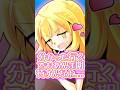 東方キャラにデートしようと言った反応がこちら……#shorts #東方茶番劇 #霊夢と魔理沙 #ゆっくり実況 #ゆっくり茶番 #東方project #東方