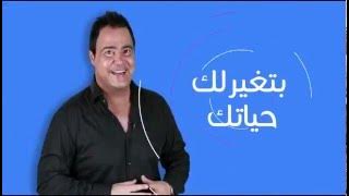 Aghani Aghani TV - Number 1 Arabic Music Channel