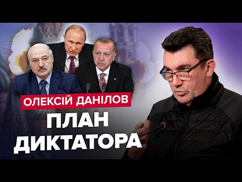 Коментар Данілова з 13:30