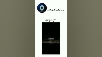 سوره يونس #القرآن_الكريم #اكسبلور
