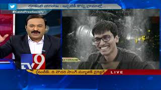 Big New Big Debate || Chowdary - Kamma song composer Sandeep denies caste bias - TV9 Now