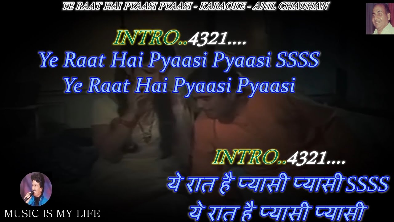 Ye Raat Hai Pyasi Pyasi Karaoke With Scrolling Lyrics Eng  