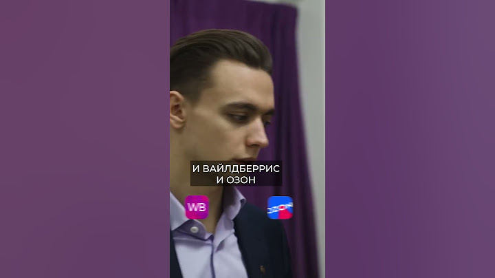 Режим работы пункта выдачи заказов и сотрудники