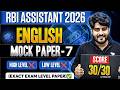RBI Assistant Pre 2026 | RBI Assistant English Mock Paper | Exam Level Mock Paper - 7 | Vishal Sir