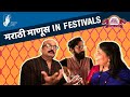 Marathi manus in festivals  bhadipa diwali