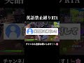 ダメって言われたことはしたくなっちゃうじゃん…【フォートナイト】#shorts