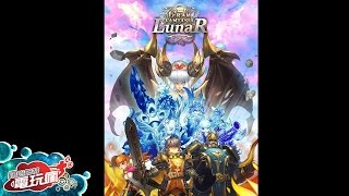 《LunaR》手機遊戲介紹 screenshot 4