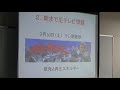 20190730 UPLAN【前半】ゴエモン「放射能の起源から 恐ろしさを知ろう」