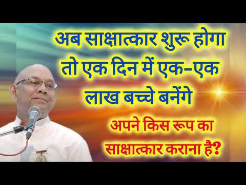 अब कहीं, किसी में भी फंसने का समय नहीं है | मुक्त बनो और मुक्त करो | BK Suraj Bhai Ji 
