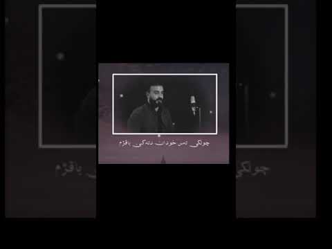 خوزيكئت وي يئ دلئ وي باقش وه كي من