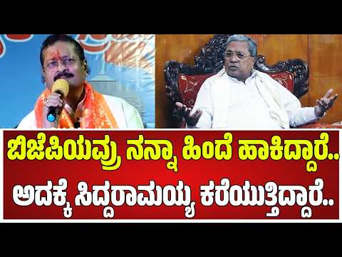 Basangouda Patil Yatnal | ಗಾಂಧಿ, ನೆಹರು ಬಗ್ಗೆ ಅವಹೇಳನಕಾರಿ, ದ್ವೇಷ ಭಾಷಣ ಆರೋಪ #pratidhvani