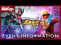 アニメ『東島丹三郎は仮面ライダーになりたい』2/3「超英雄祭2026」緊急出演決定！