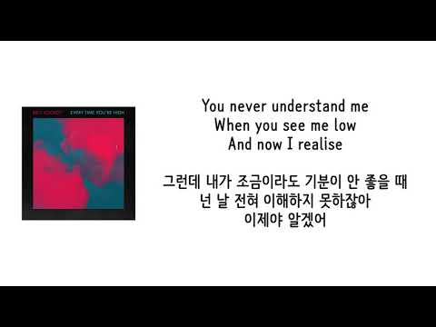 [가사 번역] 빌리 라켓 (Billy Lockett) - Every Time You're High