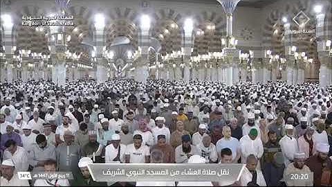 صلاة العشاء لفضيلة الشيخ د. ‫#عبدالمحسن_القاسم‬ يوم الأربعاء 11 ربيع الأول 1447هـ أواخر سورة الجاثية