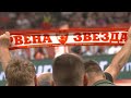 Pozovi me kad ti trebam ja | KK Crvena zvezda