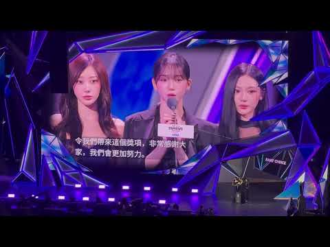 251128 마마 어워즈 2025 홍콩 MAMA AWARDS 2025 Aespa