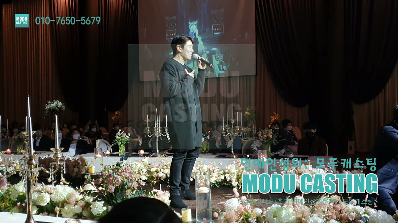 역대급 환호성?! 축가의 정석 디셈버DK축가 