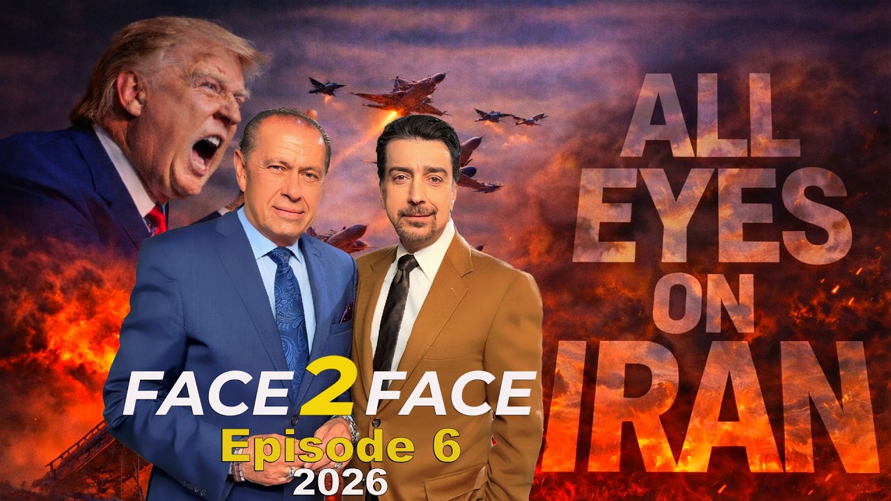 Face 2 Face Episode 6  with Alireza Amirghassemi and Hossein Madjid  - Tapesh TV  February 20, 2026