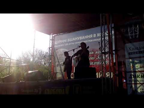 Василь Лютий, Сергій Василюк - Меч Арея