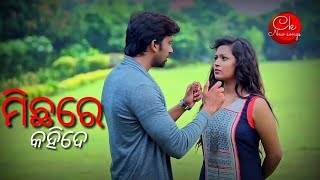 Aau Kichi Dina Banchijibi - Humane Sagar | New odia sad whatsapp status