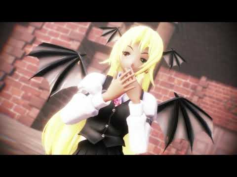 黒動[MMD]小悪魔怜悧でビーバー