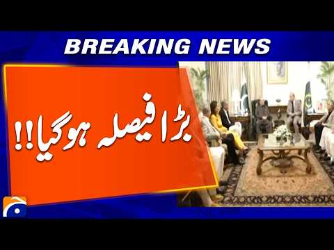 Article 232 Explained | Can the President Declare an Emergency in a Province? | Geo News