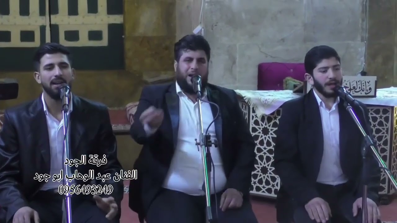 أجمل أناشيد إستقبال رمضان  فرقة الجود الإنشادية 