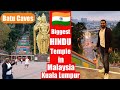 Biggest HINDU Temple in Malaysia, Kuala Lumpur || Batu Caves || Cheapest INDIAN Food in Kuala Lumpur